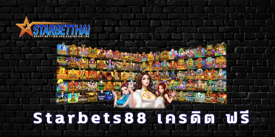 starbetthai